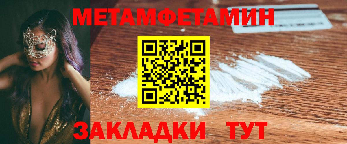 Амфетамин Розовый Рославль