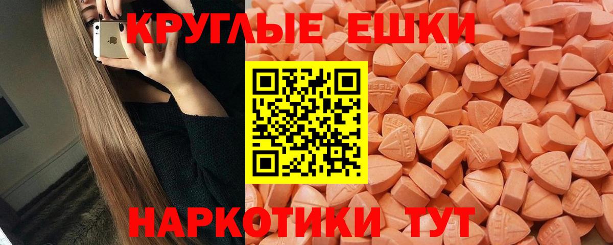 ЭКСТАЗИ Philipp Plein Рославль