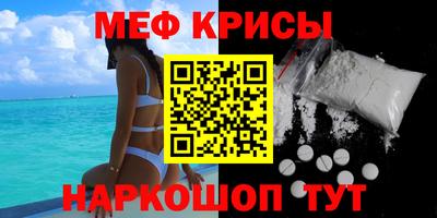 твердый Новокубанск