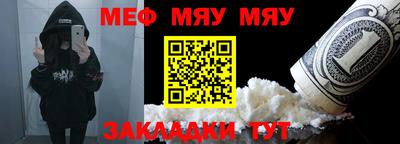 мдма Новодвинск