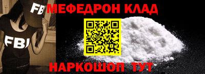 мдма Новодвинск