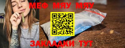 марки nbome Новозыбков