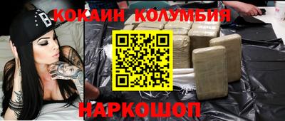 твердый Новокубанск