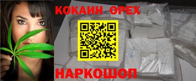 мдма Новодвинск