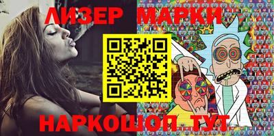 марки nbome Новозыбков