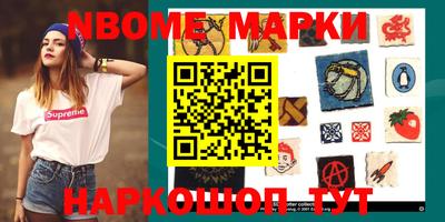 мдма Новодвинск