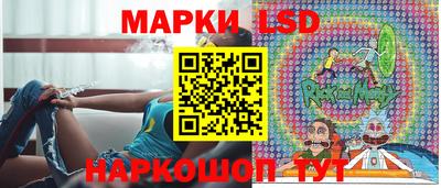марки nbome Новозыбков