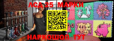 марки nbome Новозыбков