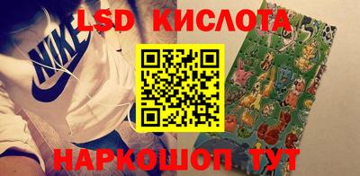 твердый Новокубанск