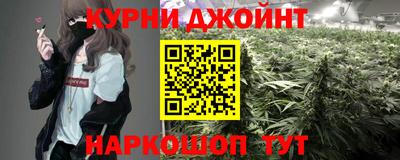 марки nbome Новозыбков