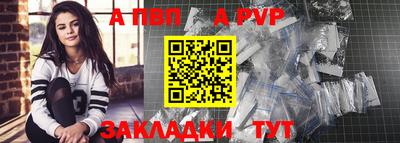 твердый Новокубанск