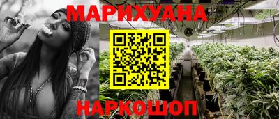 марки nbome Новозыбков