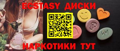 мдма Новодвинск