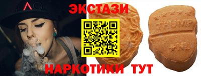 мдма Новодвинск