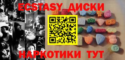 марки nbome Новозыбков
