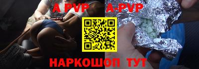твердый Новокубанск