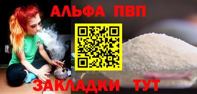 твердый Новокубанск