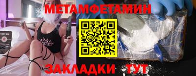 марки nbome Новозыбков