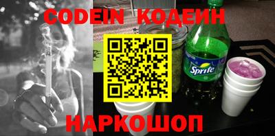 мдма Новодвинск