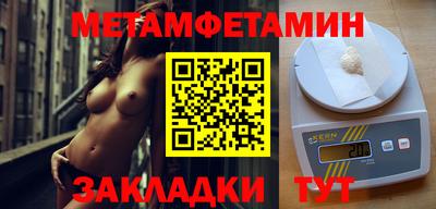 марки nbome Новозыбков