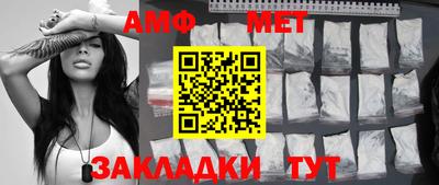 марки nbome Новозыбков