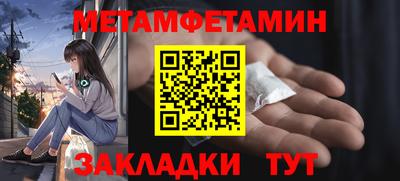 марки nbome Новозыбков