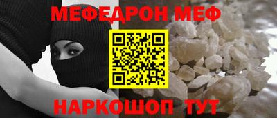 твердый Новокубанск