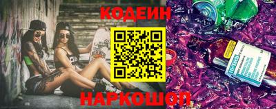 марки nbome Новозыбков