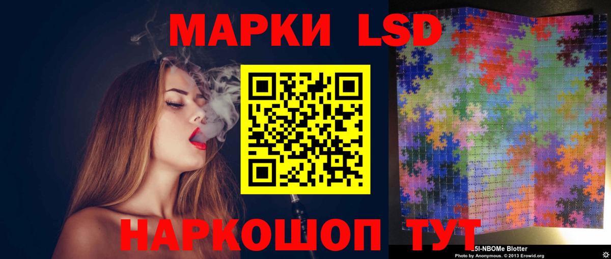 LSD-25 экстази ecstasy Рославль