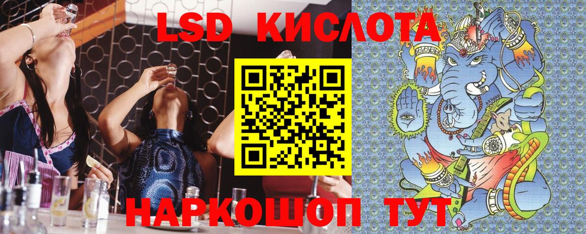 Наркотические марки  Марки N-bome 1,8мг  Рославль  Вход с VPN  Марки N-bome 1,8мг 