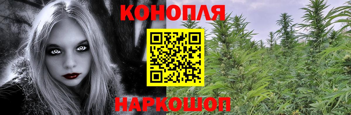 Рославль  Марихуана семена  Канабис индика  Каннабис VHQ  Вход с VPN 
